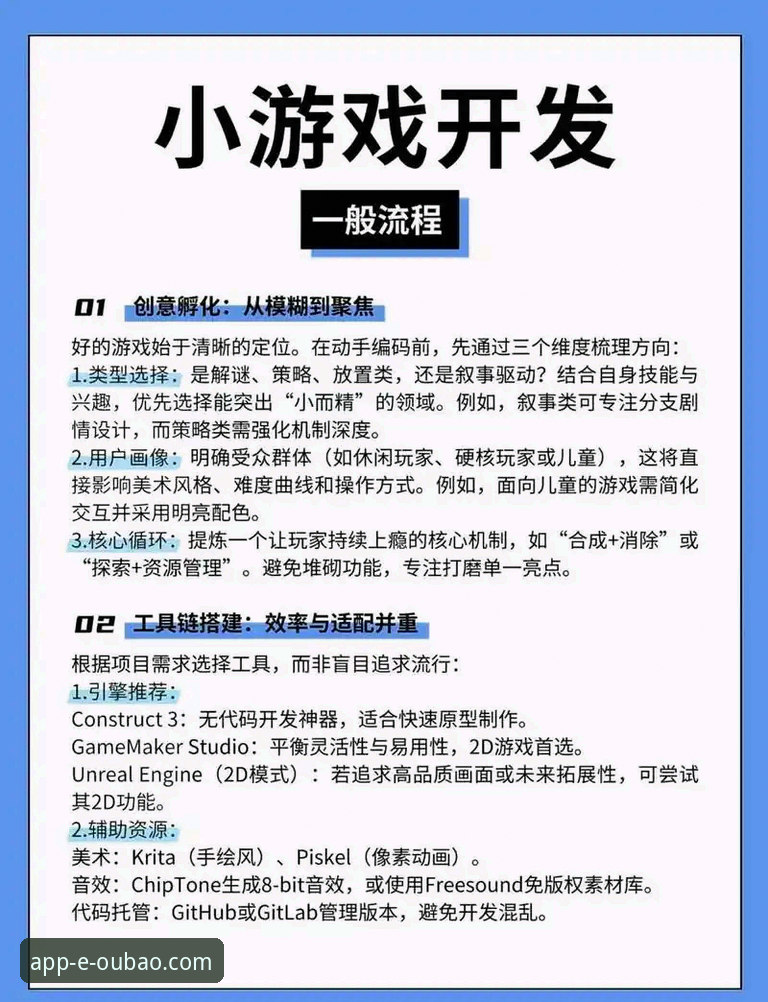 欧宝娱乐游戏 欧宝娱乐游戏全面解析:资深用户深度体验报告与注册指南