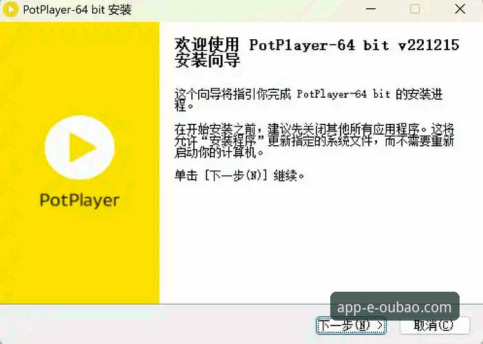 欧宝娱乐2026最新版本使用教程发布，探索体育赛事与电竞融合新体验