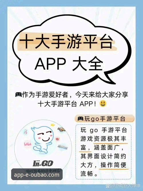 欧宝娱乐体验 欧宝娱乐官网新手体验完整指南:从注册到畅玩一站搞定