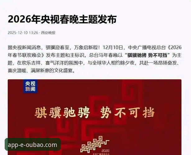 欧宝娱乐好不好2026最新版本 欧宝娱乐好不好2026最新版本实测:技术升级背后的用户体验深度解析
